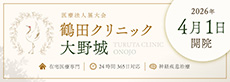 バナー